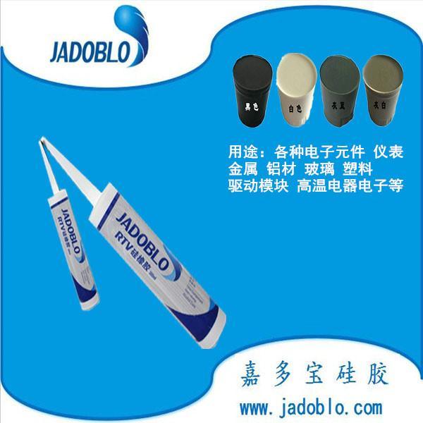 佛山单组份RTV粘接密封硅胶 电子密封灌封胶 金属专用密封胶