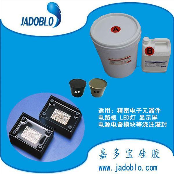 供应浙江缩合型AB灌封胶 10:1电子密封胶 液体硅橡胶