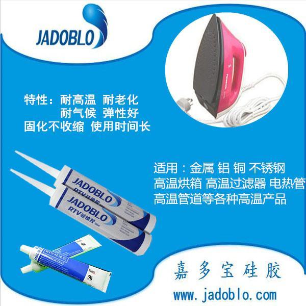 广东深圳金属密封胶金属散热硅胶厂家