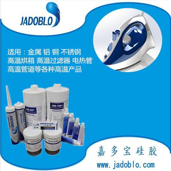 耐高温导热硅胶 粘接密封胶 金属高温专用胶厂家直销