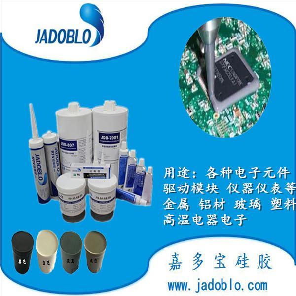 供应RTV耐高温粘接密封胶 不锈钢粘接胶水 高温粘接胶