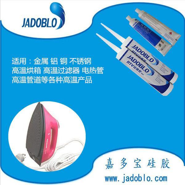 河南太阳能专用密封胶 光伏板粘接胶水 厂家价格批发